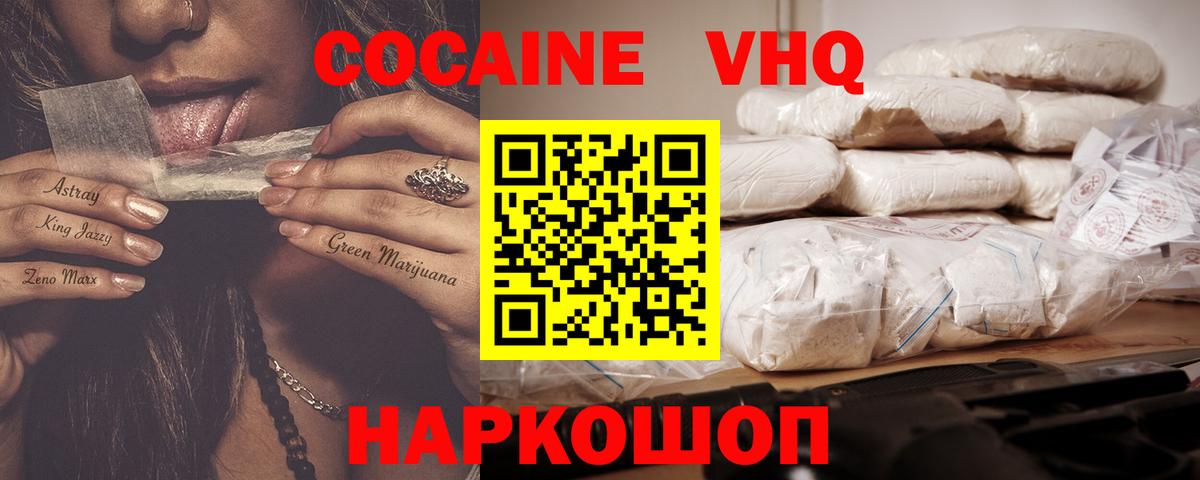 Гашиш  Вход с VPN  КОКАИН  Меф МЯУ МЯУ кристаллы  ЭКСТАЗИ  Солнечногорск  Бошки Шишки 