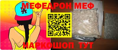 прущая мука Моздок