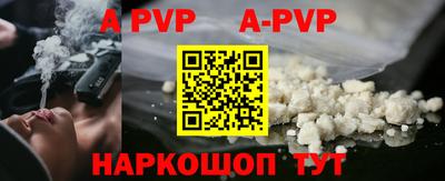 альфа пвп VHQ Нарткала