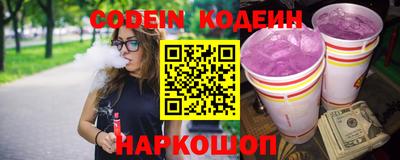 MESCALINE Нальчик