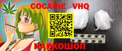 прущая мука Моздок