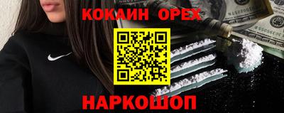 PSILOCYBIN Можайск