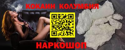 альфа пвп Наро-Фоминск