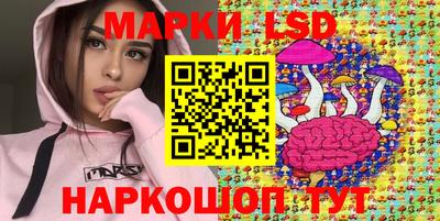 PSILOCYBIN Можайск
