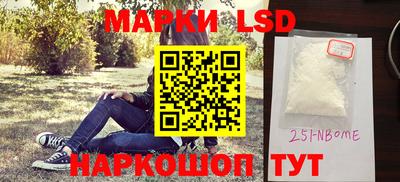 PSILOCYBIN Можайск