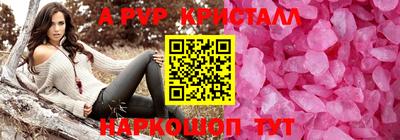 скорость mdpv Можга