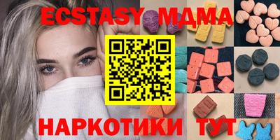 скорость mdpv Можга