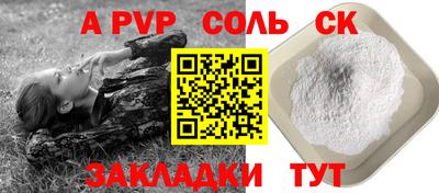 PSILOCYBIN Можайск
