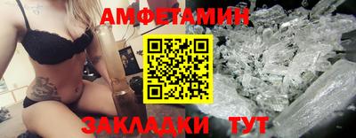 альфа пвп VHQ Нарткала