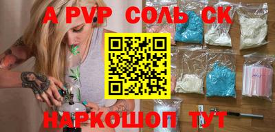 MESCALINE Нальчик