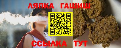 альфа пвп Наро-Фоминск