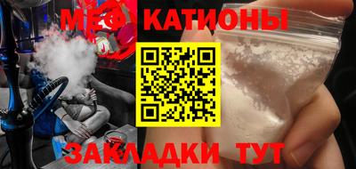 прущая мука Моздок
