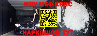 прущая мука Моздок