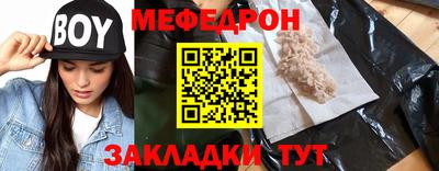 прущая мука Моздок