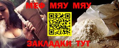 прущая мука Моздок