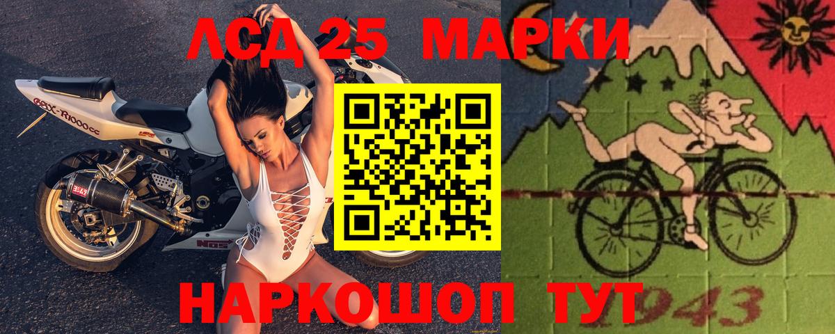 LSD-25 экстази кислота Солнечногорск