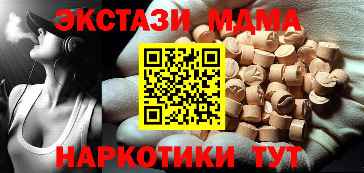 БУТИРАТ Солнечногорск