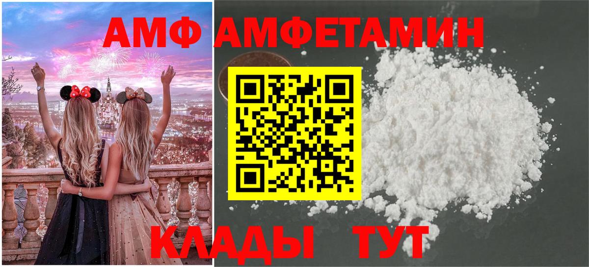 Первитин кристалл  Вход с VPN  Первитин кристалл  Солнечногорск 