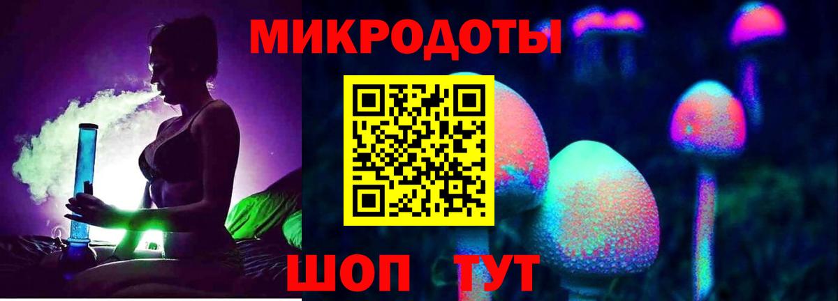 Псилоцибиновые грибы мухоморы Солнечногорск