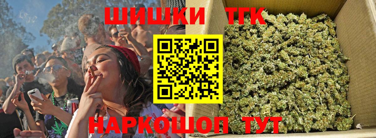 Солнечногорск  Бошки марихуана конопля  Каннабис MAZAR  Марихуана AK-47  Вход с VPN 